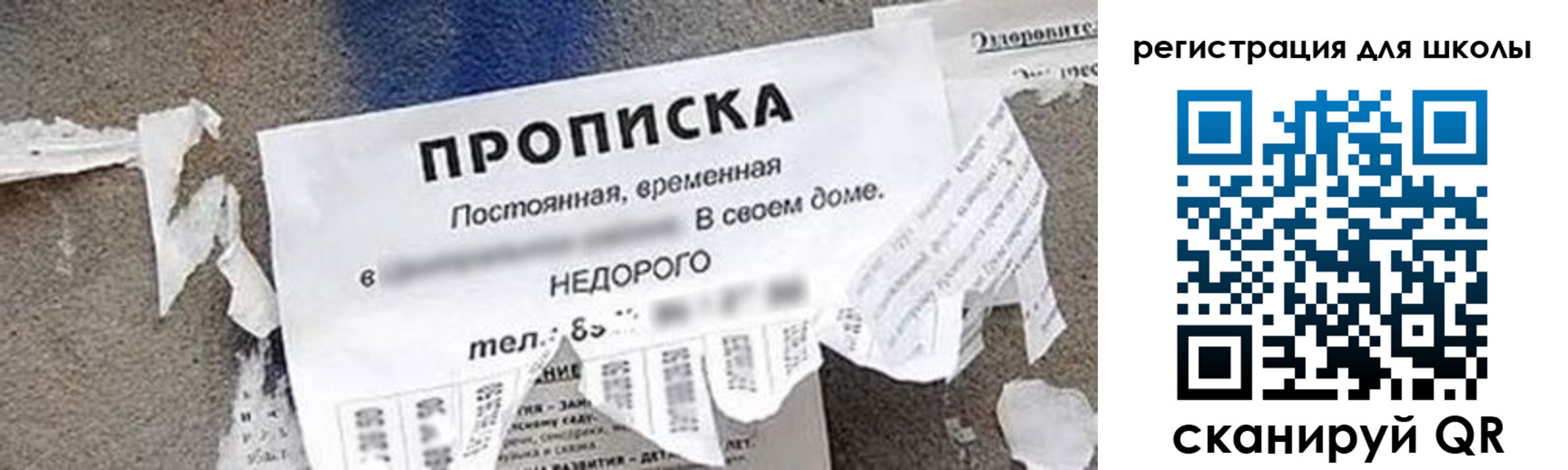 временная регистрация поиск в Ворсме