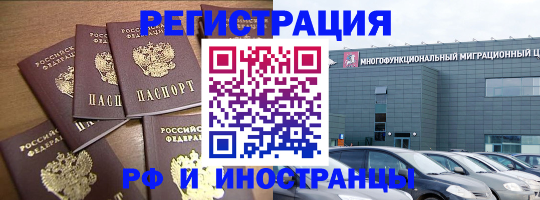 временная регистрация госуслуги в Ворсме